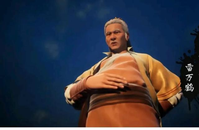 凡人修仙传小说人物(九)