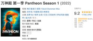 成人AV动漫(推荐几部豆瓣9分的成人动漫)