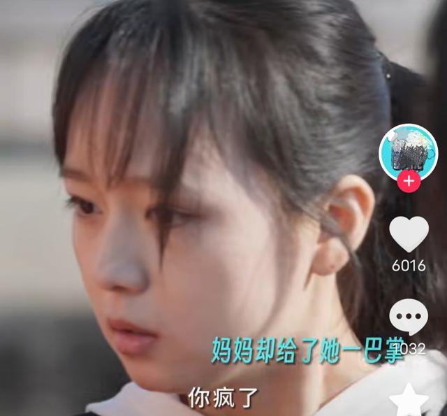 “我本来已经抓住她了”,被《他从火光中走来》评论区整破防了