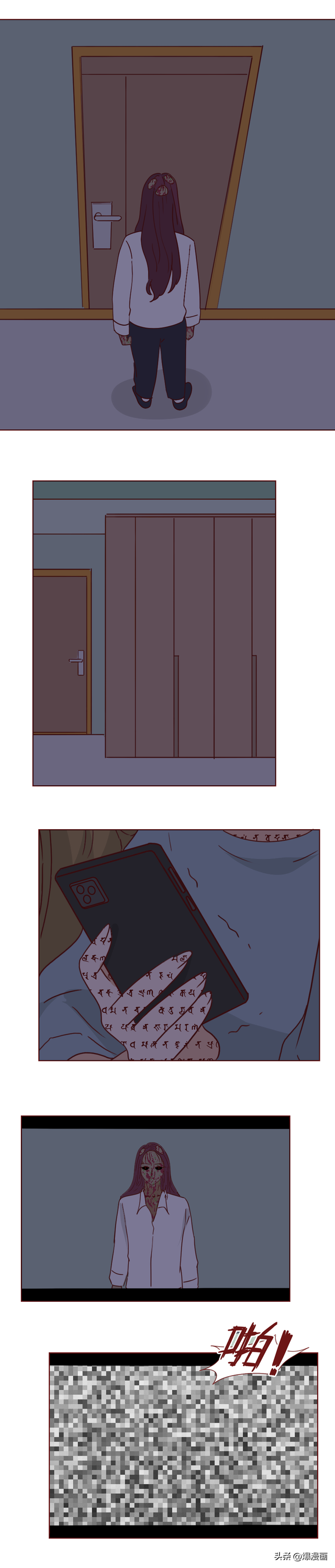 她穿着胶衣，诱惑前夫的妻子，最终给予致命一击，漫画妻子的复仇