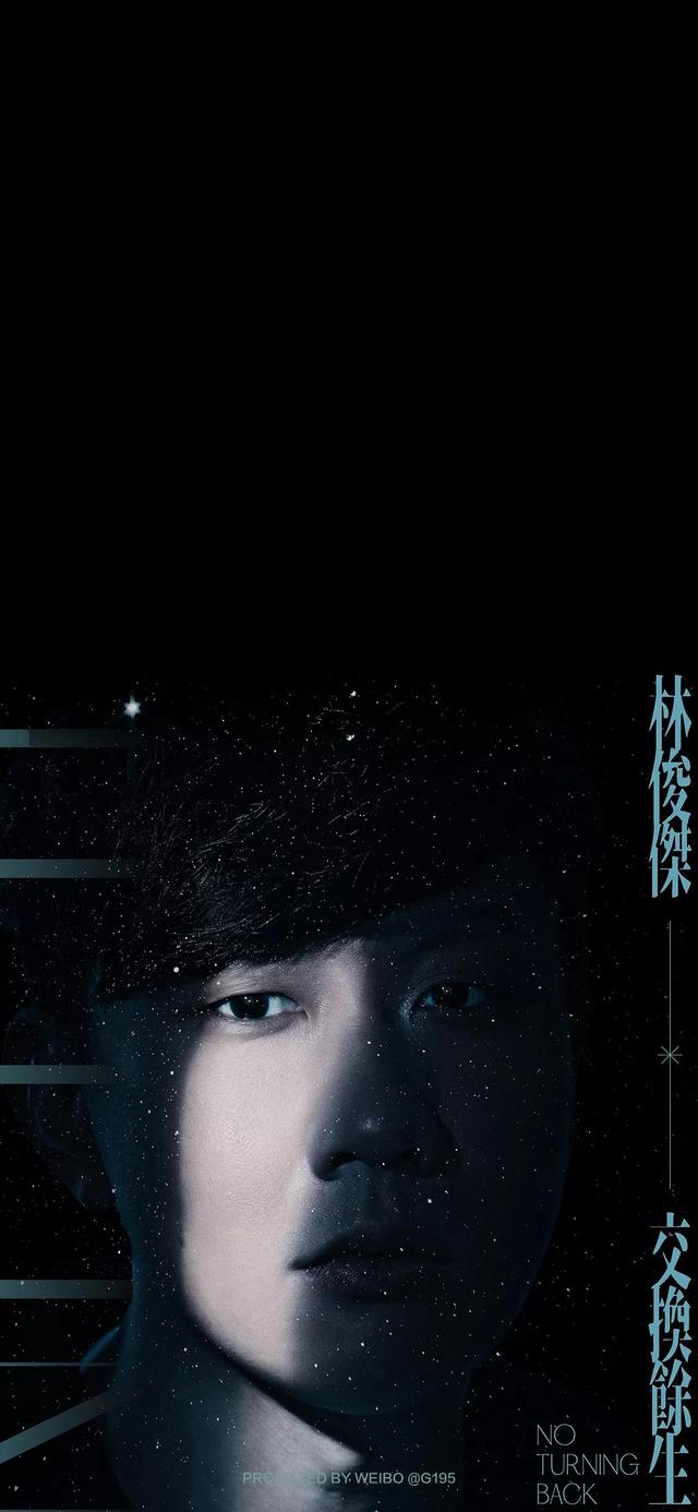 林俊杰专辑封面壁纸
