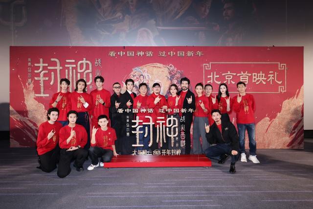 导演乌尔善:希望观众看到创造“封神”世界的每一个人