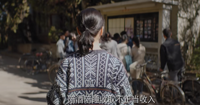 漫长的季节:沈墨假死,傅卫军王阳帮其抛尸,大爷举报沈墨当小姐