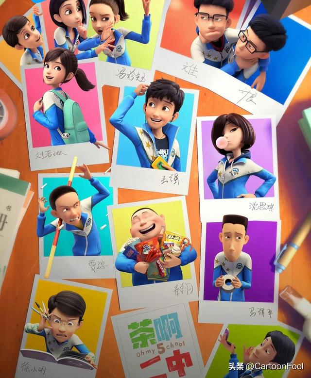 《茶啊二中》动画第五季定档7月21日，共8集，时隔6年终回归！