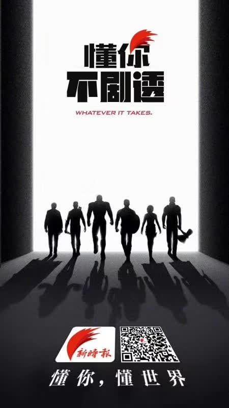 “北大学子弑母”落网细节曝光！凌晨送机被4次抓拍！身带30张身份证怎么来的？