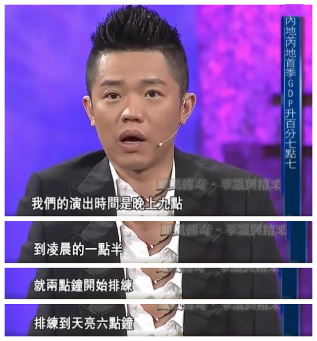 凤凰传奇:五五分账24年,风光背后有艰辛