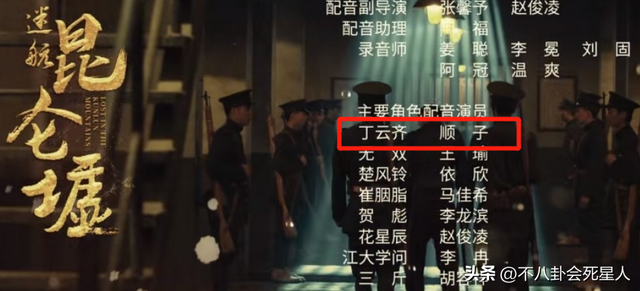 娱乐圈7位“哑巴”演员,演戏全靠配音对嘴,有人甚至从未用原声