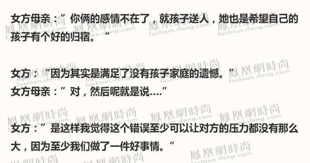 自己想当明星当不上,就逼女儿当,狼妈刘艳是如何“毁掉”郑爽的