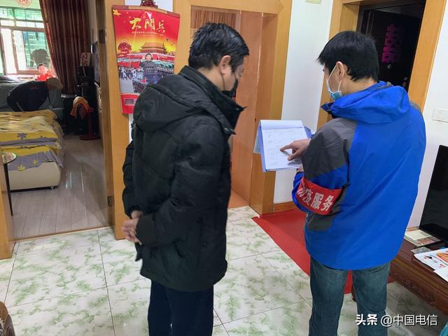 报告老师,我已上线!