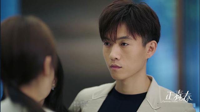 《正青春》渣男吴东江!得知章小鱼淮海路有房后,想要复合