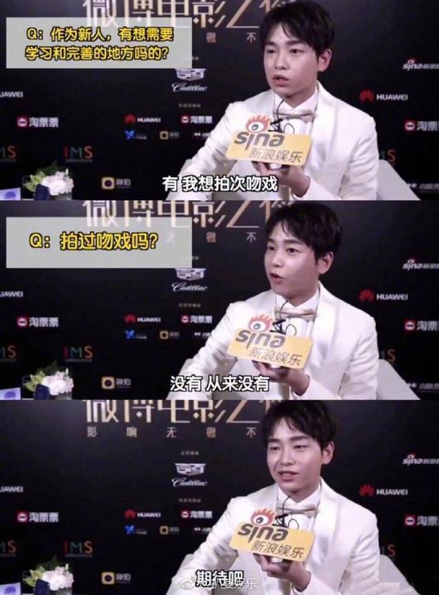 彭昱畅承认恋情向张婧仪道歉，女友疑似圈外人，网友：吻戏还接吗？