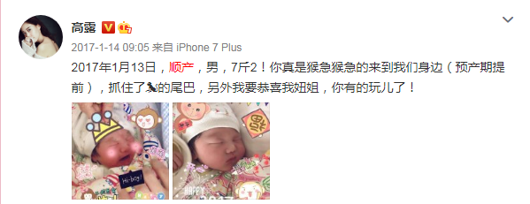 中年翻红！高露的“清醒”，打脸了多少为了上位不顾一切的女明星