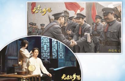 《光荣与梦想》：史与诗交汇，赢得了Z世代青年共振