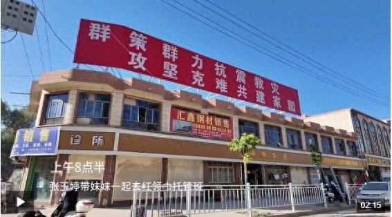 【甘快看】张玉婷：我是村里的“孩子王”