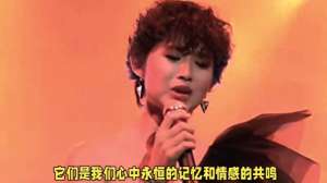 苏芮经典(苏芮《牵手》经典老歌重燃回忆)