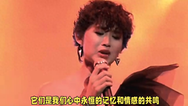 苏芮《牵手》经典老歌重燃回忆