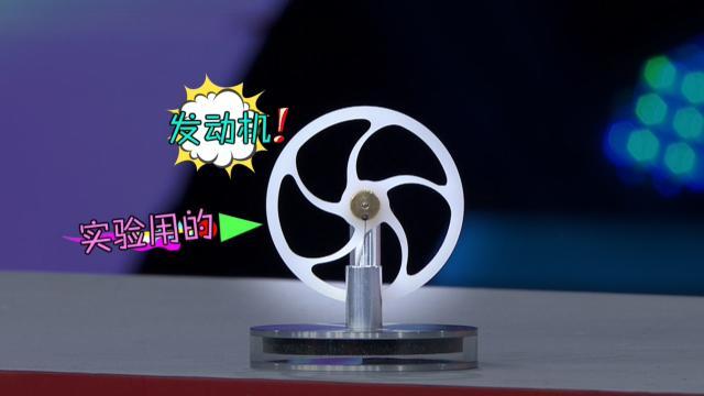 一杯水就能让发动机持续转动？！原理到底是啥？