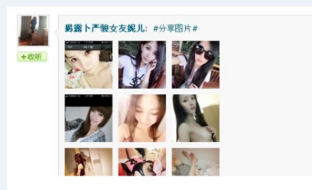 Aggro电竞百科第33期：绿帽门