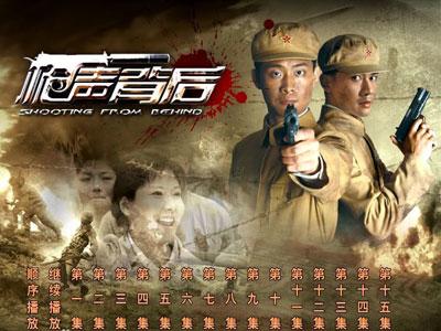 军统局，保密局，枪声四起。游击队，锄奸队，反特杀敌！