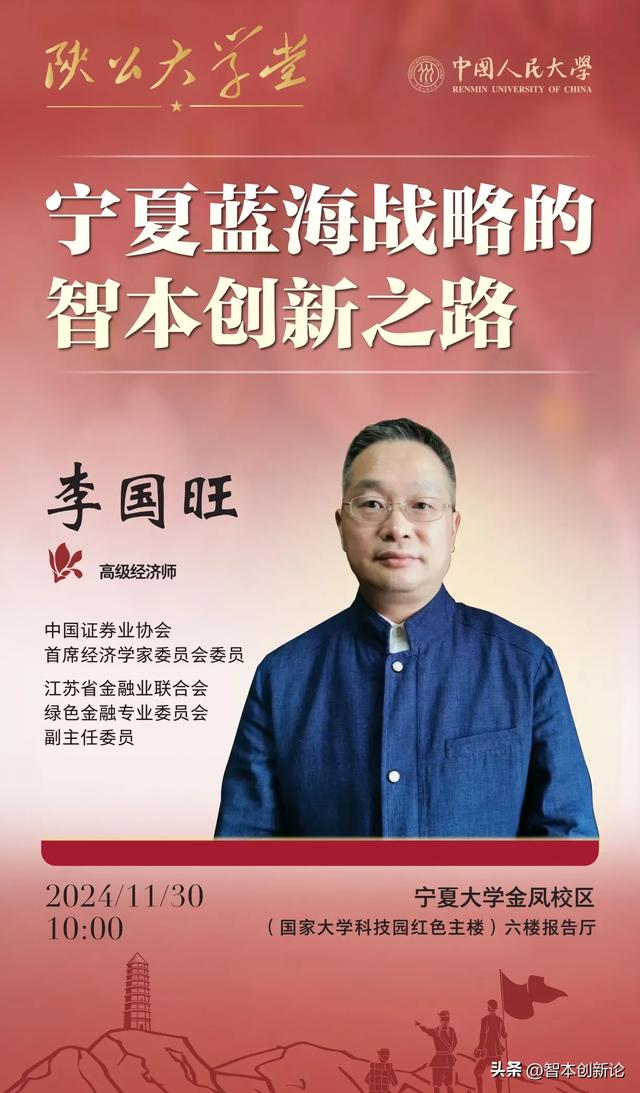 王阳明：致良知，才能知行合一