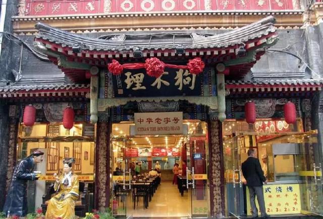 中国“鸭王”失宠的第8年,终于撑不住了