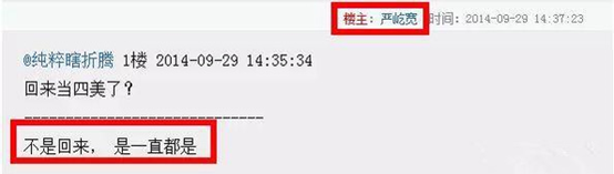 死去的回忆攻击我！天涯为筹300万“贩卖”古早八卦