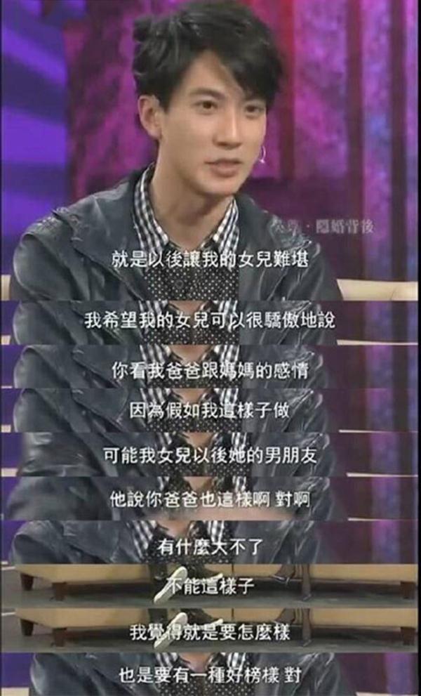 吴尊生日晒合照,73岁的吴尊爸爸出镜!颜值不输40岁吴尊