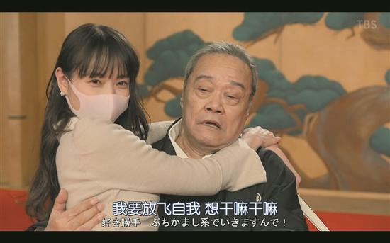 长濑智也幕前告别作口碑炸裂