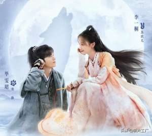 九霄寒夜暖(《九霄寒夜暖》首波剧评来了，观众“一针见血”，李一桐再封神？)