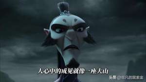 祁同伟(共情完祁同伟，又开始共情申公豹，为什么反派越来越受欢迎了？)