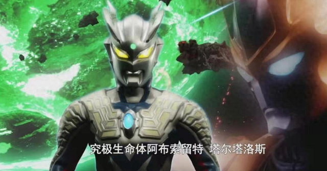 奥特银河格斗：史上最强的全明星阵容，原来贝利亚真的爱上了奥母