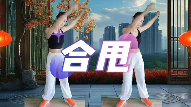 世界公认《长寿操》每天甩手十分钟，通三焦 降三高 瘦全身