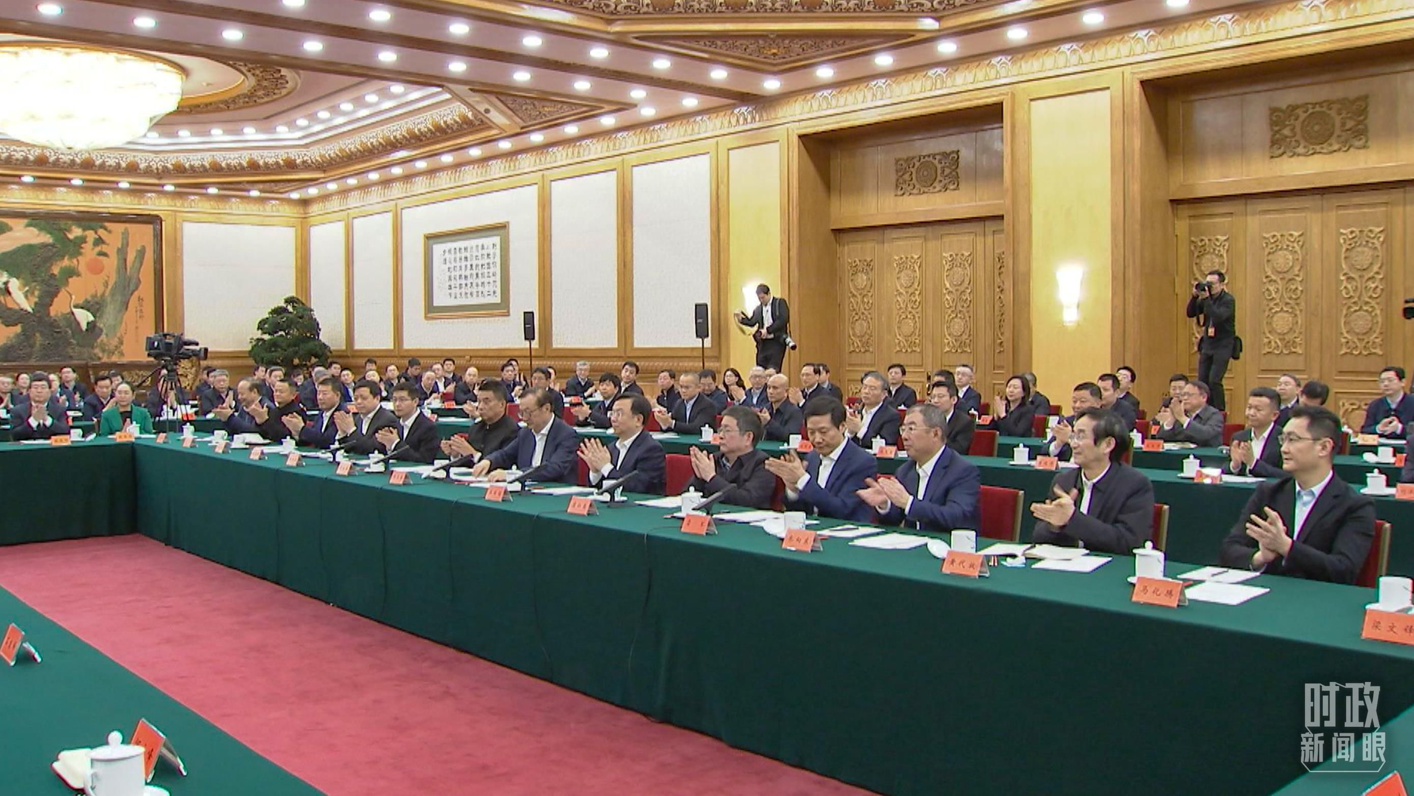 时政新闻眼丨民营企业座谈会再次召开,习近平作出哪些重要部署?