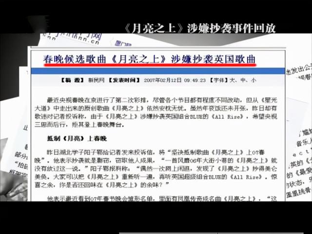 凤凰传奇:五五分账24年,风光背后有艰辛