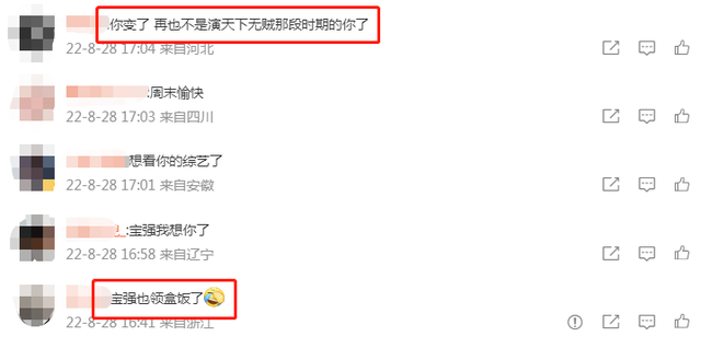 40岁王宝强罕晒近况，凉亭内吃盒饭姿势霸气，满面愁容大口啃馒头