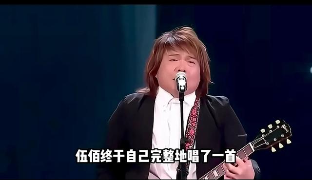 伍佰在江苏卫视跨年晚会上,终于可以完整的唱一次《挪威的森林》