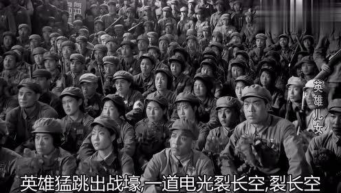 这首英雄主义的赞歌,什么时候听都让人热血沸腾