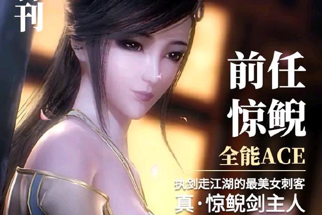 秦时明月:官方吐槽最为致命,田虎铁憨憨,田猛恶系后爹