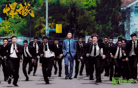 《悍城》变真人版“吃鸡”,没血了?喝功能饮料鸭哈哈哈