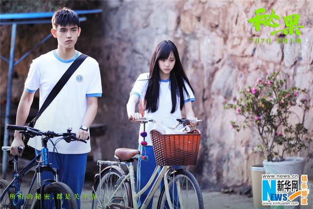 《秘果》发布终极预告 陈飞宇欧阳娜娜揭秘17岁的心事