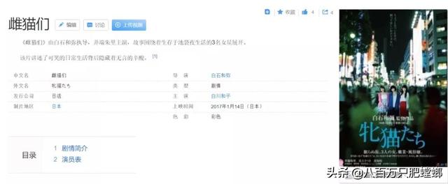 《午夜凶铃》的导演也在ghs？