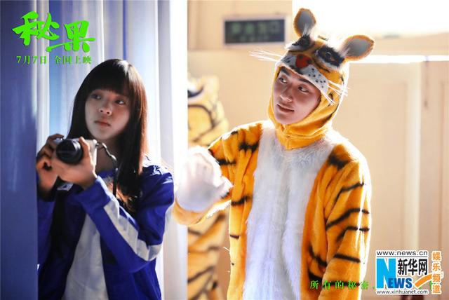 《秘果》发布终极预告 陈飞宇欧阳娜娜揭秘17岁的心事