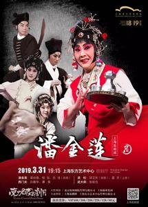 梁谷音：年近80出演18岁的潘金莲，这是“最后一次”