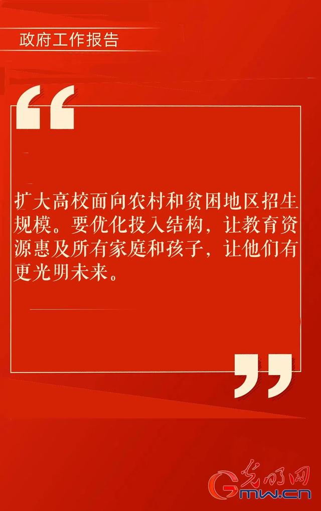 数据看中国｜决战脱贫在今朝！全面建成小康社会 一个民族都不能少