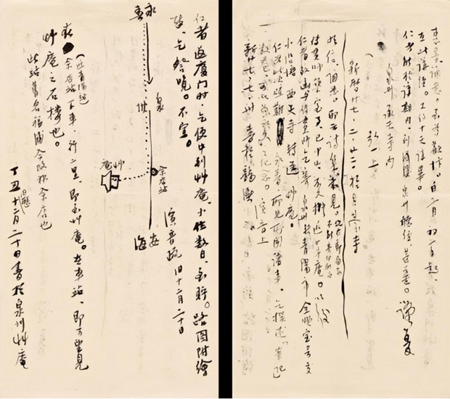 弘一遗字“悲欣交集”,是他对生死的参透,亦是他是否成佛的证明