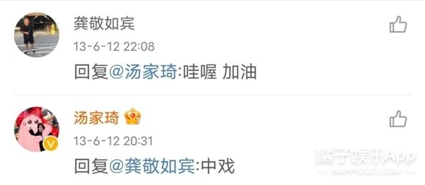 还记得《疯丫头》里的糖糖吗？她现在长这样