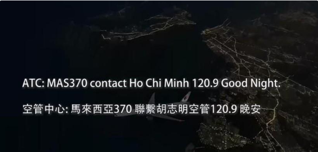 马航MH730失联10年，离奇内幕陆续曝光，当年究竟发生了什么事？