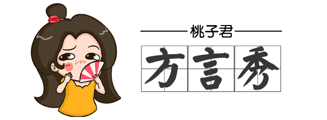 大学：南北室友的“方言大战”