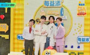 白敬亭体重(冷知识：白敬亭腰围竟然比雷佳音头围还要小？)