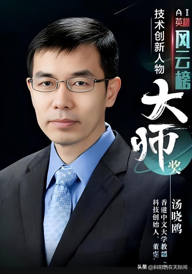 谁在角落里磨刀?是意外还是阴谋,中国科技精英之死的冷思